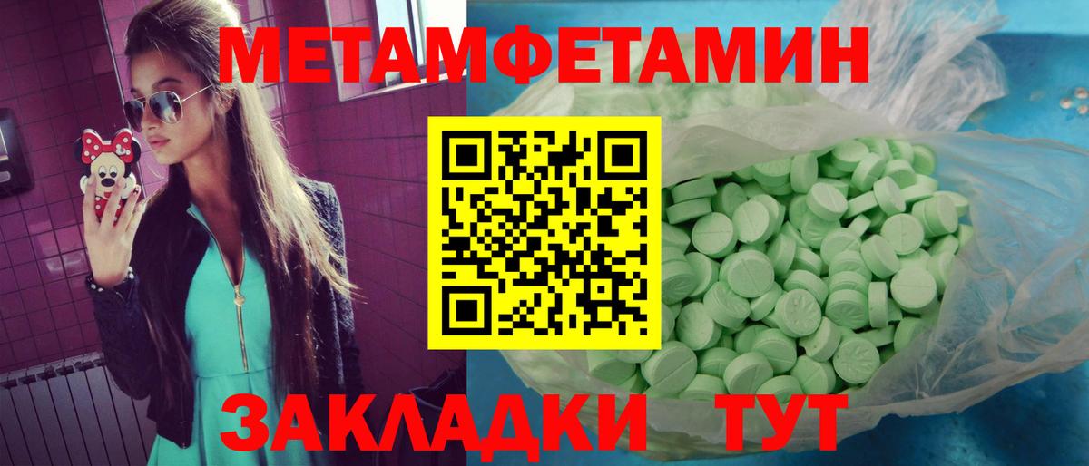 Амфетамин  Вход с VPN  Дзержинск  АМФЕТАМИН Premium 