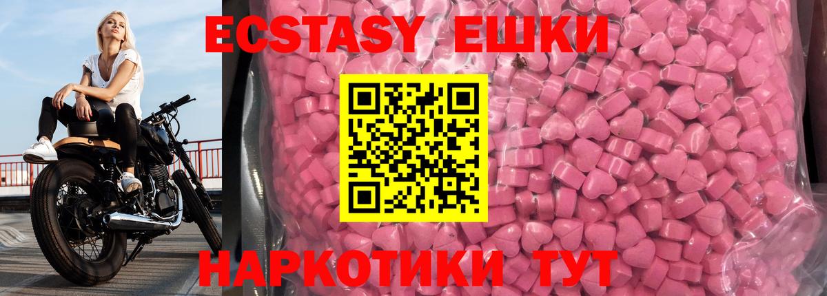 Ecstasy Дубай Дзержинск