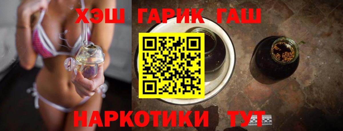 ГАШ убойный Дзержинск