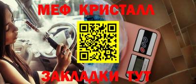 крисы Балашиха
