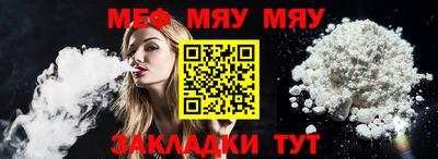 крисы Балашиха