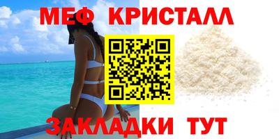 крисы Балашиха