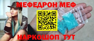 синтетический гашиш Балаково