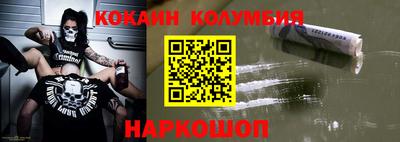 синтетический гашиш Балаково