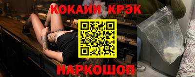 синтетический гашиш Балаково