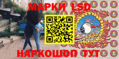 крисы Балашиха