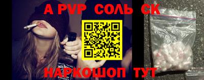 крисы Балашиха