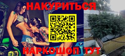 гидропоника Ивантеевка