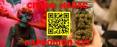 синтетический гашиш Балаково