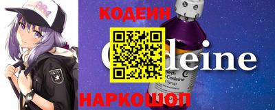 синтетический гашиш Балаково