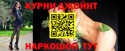 синтетический гашиш Балаково