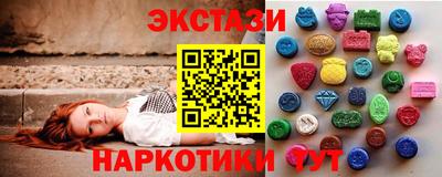 синтетический гашиш Балаково