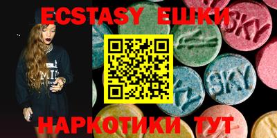 крисы Балашиха