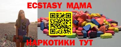 мяу мяу кристалл Ижевск