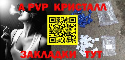 синтетический гашиш Балаково