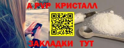 крисы Балашиха