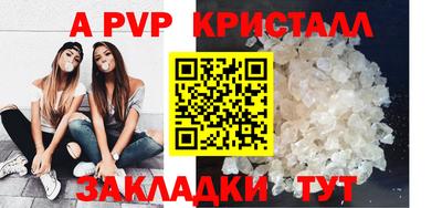 мяу мяу кристалл Ижевск