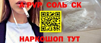 крисы Балашиха