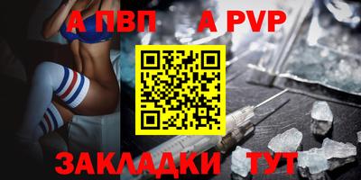 синтетический гашиш Балаково
