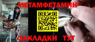 крисы Балашиха
