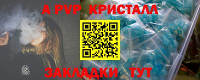 синтетический гашиш Балаково