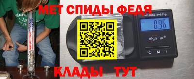 синтетический гашиш Балаково