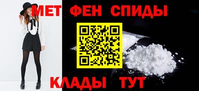 первитин Балахна