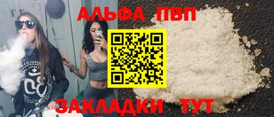 крисы Балашиха