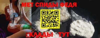 синтетический гашиш Балаково