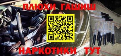 крисы Балашиха