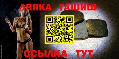 крисы Балашиха