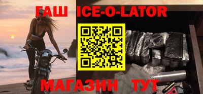 синтетический гашиш Балаково
