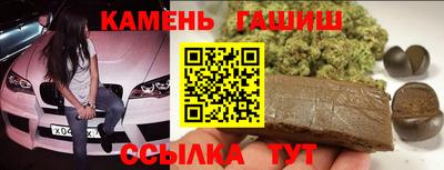 прущие крисы Каменск-Шахтинский