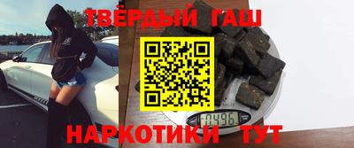 крисы Балашиха