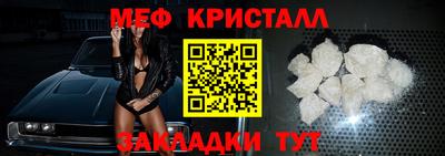 крисы Балашиха