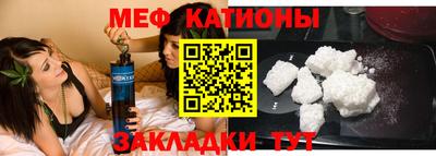mdpv Иваново