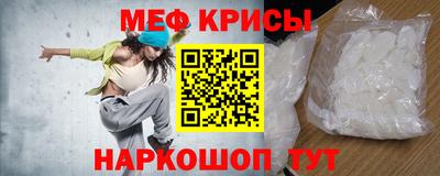синтетический гашиш Балаково