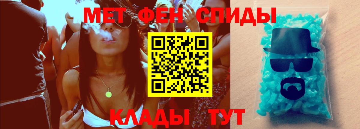 МЕТАМФЕТАМИН винт  Вход с VPN  МЕТАМФЕТАМИН винт  Дзержинск 