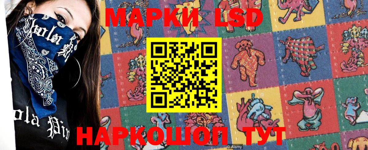 Дзержинск  Марки 25I-NBOMe 1,5мг  Марки 25I-NBOMe 1,5мг  Вход с VPN 