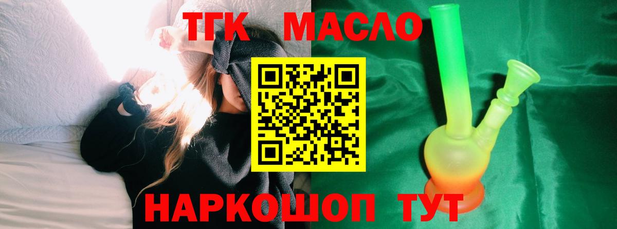МЕФ   Кокаин  МАРИХУАНА  МЕФ  ЭКСТАЗИ  Alpha PVP СК кристаллы  ГАШ  Дзержинск  Вход с VPN 