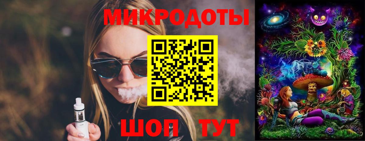 Галлюциногенные грибы ЛСД  Вход с VPN  как найти   Дзержинск 