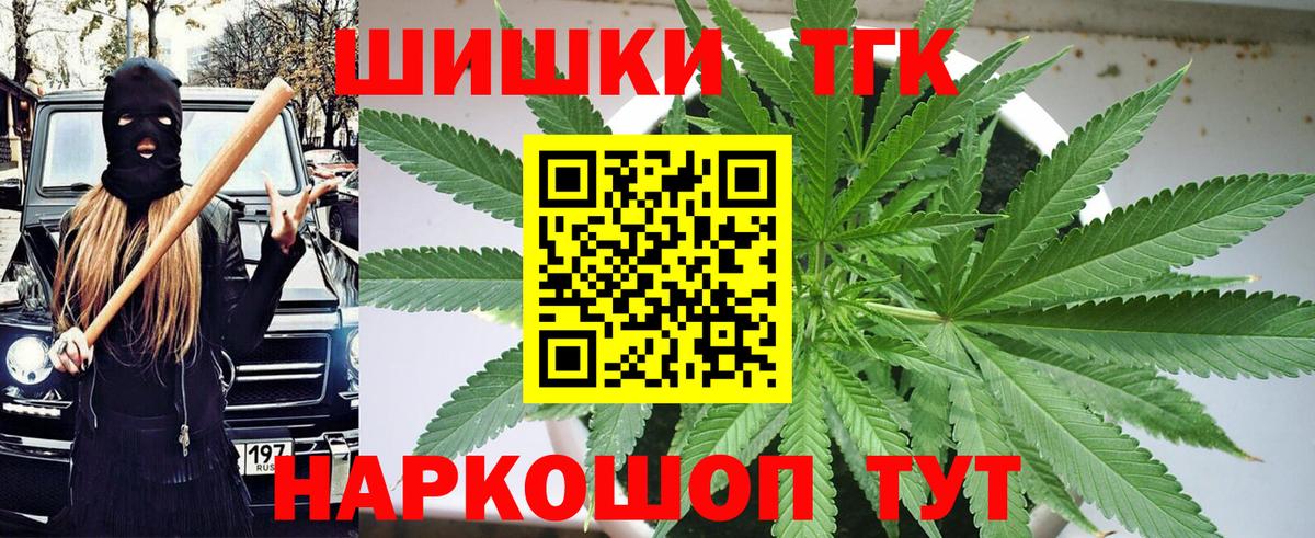 Дзержинск  Шишки марихуана VHQ  Вход с VPN  Марихуана LSD WEED  МАРИХУАНА тримм  Бошки Шишки White Widow 